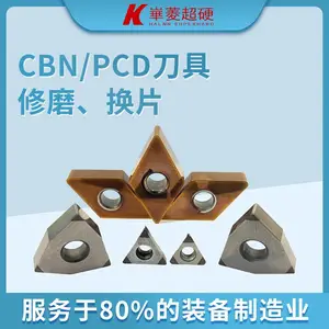 CBN���ߡ�����������ƬCNGA12�ͺ���ĥ��Ϳ�㾫�Ⱥ��µ�Ƭһ��