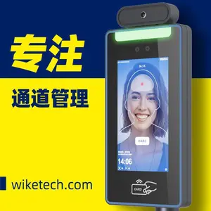 测温人脸识别系统 湖南长沙 人脸识别系统 通道闸人脸识别管理系统 远红外测温技术 双目活体检测 安装