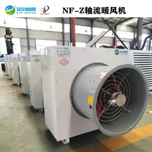 车间用艾尔格霖GS-B热水暖风机 防爆型轴流热水型工业暖风机