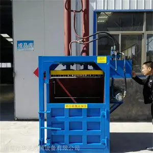 ��������ֽ������ ��֯��ѹ�������� ��װ��������