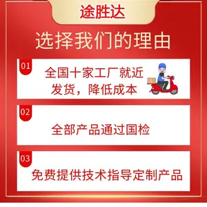 河南途胜公路工程 环氧树脂砂浆微膨胀无收缩桥梁支座灌浆料耐酸耐腐蚀修补加固轨道