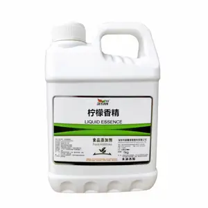 山东柠檬味香精粉末液体饮料烘培糖果食用香精1kg瓶包邮