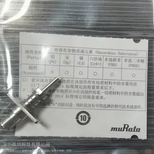 供应日本村田MURATA品牌MM206621测试探针