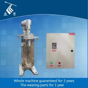 GF150型管式离心机