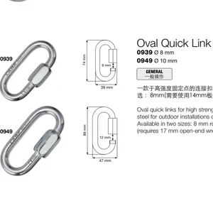 CAMP/坎普 0939 0949 OVAL QUICK LINK 梅隆锁