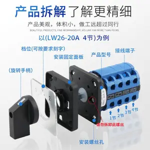 ������������ת�Ӻ�ͭ�����ɵ�Դ�ж�����ת������LW30�ɶ���