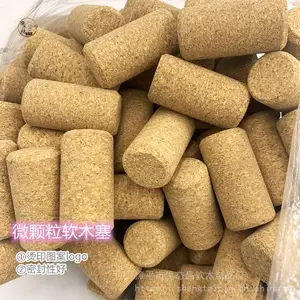 工厂软木塞 橡木瓶塞酒瓶盖T型丁字塞 各种尺寸木塞子