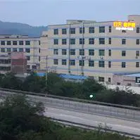 深圳市日天科技有限公司