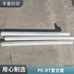 ���ܶȾ���ϩPE-RT II��Ԥ��ֱ���¹�/pe-rt�ܲ�רҵ
