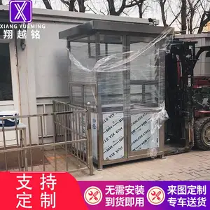 天津翔越铭保安岗亭定做，社区门卫值班室，户外保安亭图片