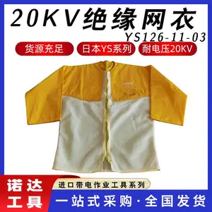 20KV��Ե����YS126-11-03�ļ�������ҵ������EVA��֬����������