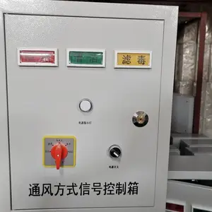 人防通风方式信号控制箱的作用和特点 人防通风控制箱