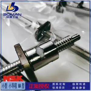 W2505Z-1085PSS-C3Z12 NSK������ĥ˿�� ֱ������2512 ά�޻�ͼ