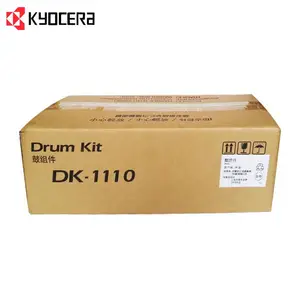 京瓷(kyocera)DK1110原装硒鼓组件 适用FS 1040/1020/1120/1025打印