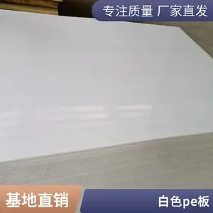 ���������������ϰ��/LCD�������ճ���� PE����������ֱ��