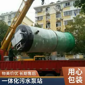 ����������ˮ��ˮ�ռ������豸 �����ֲ���һ�廯����ʽԤ�Ʊ�վ