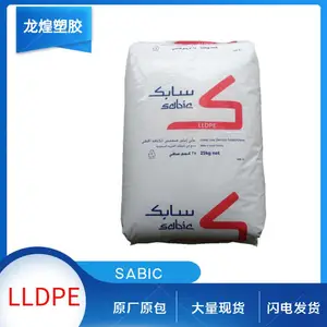 Sabic LLDPE沙伯基础原GE 118WJ高拉伸强度抗穿孔性线性高韧性