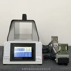 智能式弹射物动能测试仪 玩具弹射能量测定仪 通铭科技智造