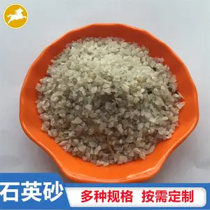 ��Ծ�뾫��ʯӢɰ ��ˮ���� ��ɰ���� ����쾰 ����ˮ����