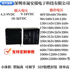24vת250v��ѹģ�� 12vת350v��ѹ��Դ 24V��100V����оƬ