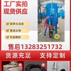 600新款气动喷砂机移动开放式喷砂机小型钢结构除锈设备翻新高压喷砂罐