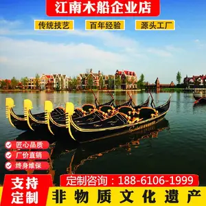 贡多拉木船 威尼斯水城贡多拉船 欧式摄影景观装饰船厂家定制