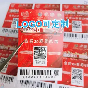 ��ά��Ӫ���ҽ��������α��ǩ ��α��Դ������Դ������α