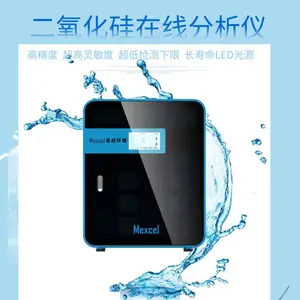 二氧化硅分析仪原理，石灰石硅检测仪器