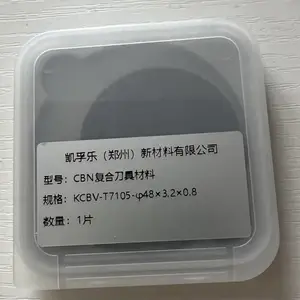 厂家供应立方氮化硼复合片（PCBN）、切削用刀片