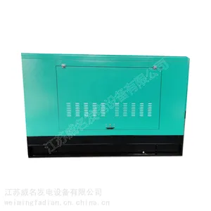 威名100kw固定箱式防雨罩