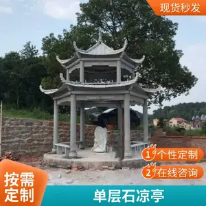 花岗岩石头凉亭厂 大理石六角亭子石雕一套 户外广场雕塑摆件