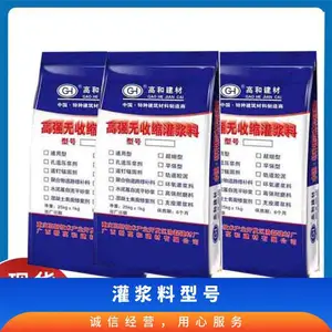 昆 明主城区高强无收缩灌浆料 设备底座加固 流动性强