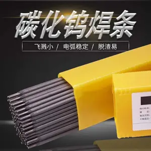 D707碳化钨耐磨焊条 高硬度耐磨焊条 耐磨合金堆焊焊条