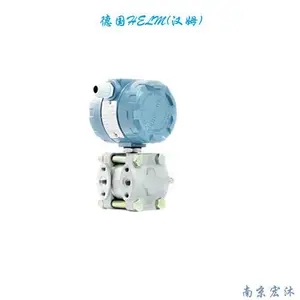【厂家供应】德国汉姆HM3051智能HART4-20mA电容式差压变送器