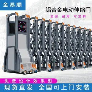 电动伸缩门铝合金幼儿园工厂工地别墅大门宽腿抗风伸缩门