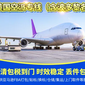 3D打印笔出口运输到美国走快递渠道 国际空派专线双清包税渠道稳定