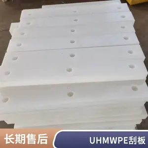 ���߷���������ϩ�ΰ� ��ĥUHMWPE����������