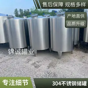 ����ֵ���Ƚ���� ʳƷ������304���ʵ�����黯��