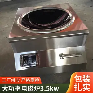 �������õ��¯ ���ð�����¯�� �๦��һ����ܱ���3500W����