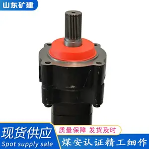 现货销售BM系列刹车马达 制动摆线液压马达带刹车电机 型号齐