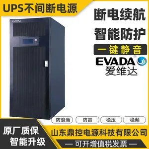 EAVDA��ά��HQ20GR��Ƶ����ʽUPS����ϵ�Դ2KVA2KW���õ�ػ���