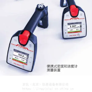 JY-DMA-35 ��Яʽ�ܶȼ�|���ؼ�(�µ���) ��������