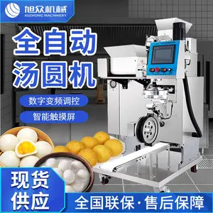 ����ȫ�Զ���Բ�����ö๦��ճ�����ع���ʳƷ������֥����Բ����