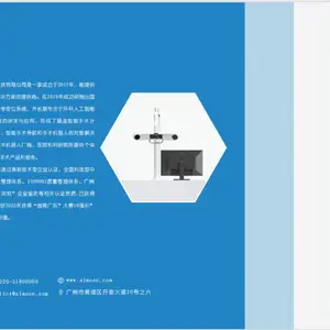 艾目易aimooe手术机器人教育科研平台，配备九个实验及教材