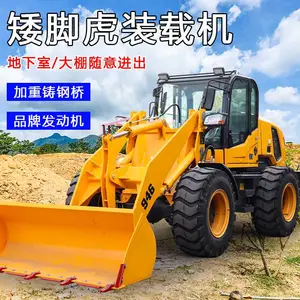 小型装载机建筑工程液压升降小铲车养殖清理矮脚虎推土机