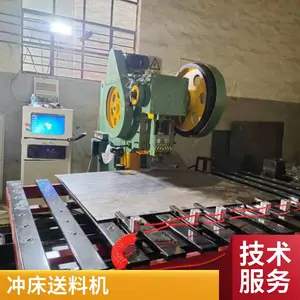 伺服送料机 数控送料设备 冲床自动化送料