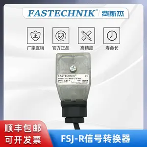 FASTECHNIK 0-10Vdc 插头式信号转换器 FSJ-R010-L-G-000