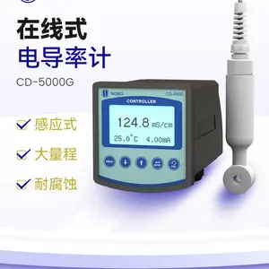 ��ҵ���ߵ絼�ʷ����Ǵ�����0-2000mS/cm�������͸�ʴ�絼�ʼ��