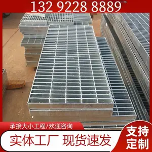 ����ջ��ƽ̨G325/30/100���͸�դ�� �Ƚ�п�ָ�դ�ǰ嶨��