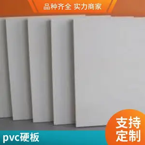 pvc��ǽ�� ��ļ۸� ����